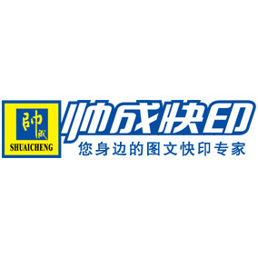 涪陵图文广告的LOGO