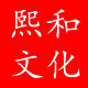 熙和办公专营店的LOGO