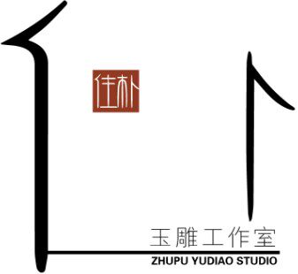 住朴