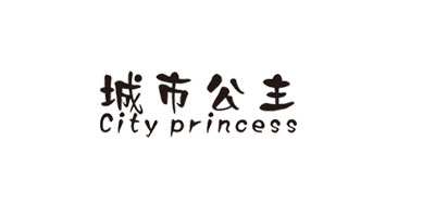 城市公主手绘女包企业店