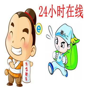 诚信赢家1688的LOGO