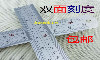 友展五金工具批发