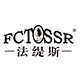 法缇斯旗舰店的LOGO