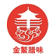 金鳌食品旗舰店的LOGO