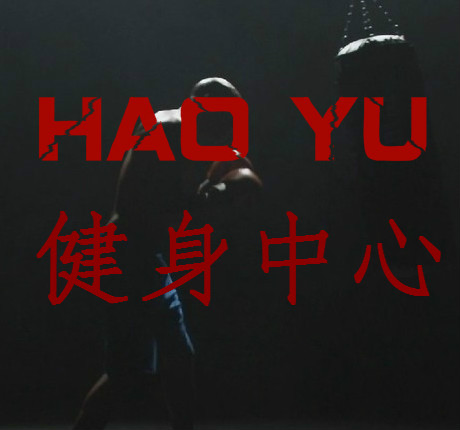 HAO YU 健身中心的LOGO