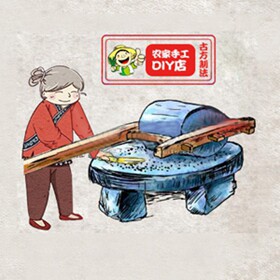 齐鲁家乡味的LOGO