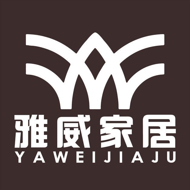雅威家居工厂店