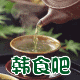 韩食吧韩国食品贸易商行