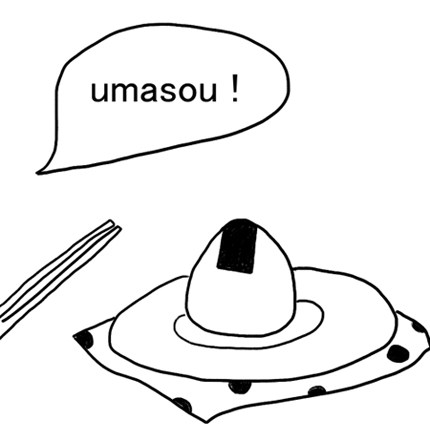 umasou online shop的LOGO