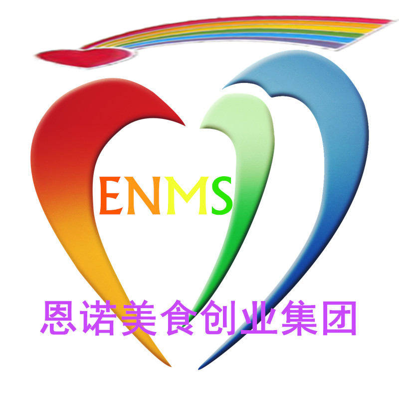 恩诺企业官方店