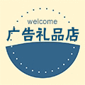 时尚广告礼品采购风向标的LOGO