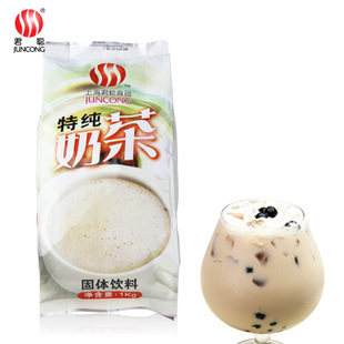 奶茶E家