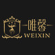 唯馨家具旗舰店