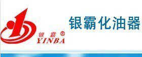 华建商贸的LOGO