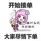 家用生活电器配件店