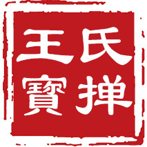王氏宝掸的LOGO