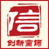 上海创新窗饰