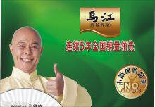 重庆特产总店