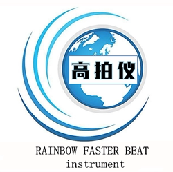 虹鼎教学设备