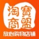 【福建商盟】武夷山蛇类研究中心直销总店