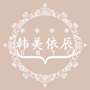 韩美依辰