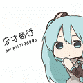深圳市宝安区福永育才商行的LOGO