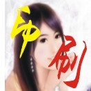 低价彩色名片印刷