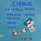 佳美地板