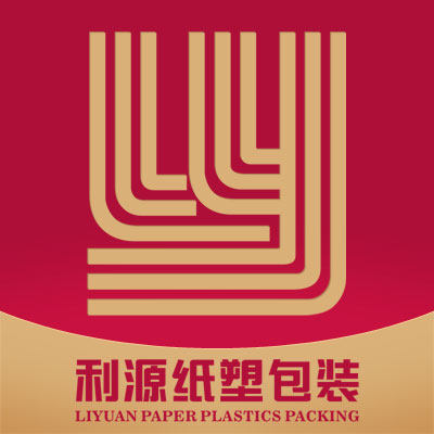 利源纸塑包装厂