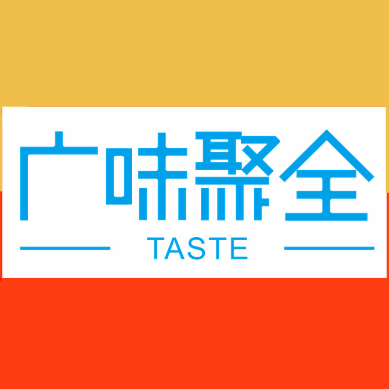 广味聚全食品专营店