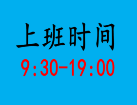 广州星辉 三屋