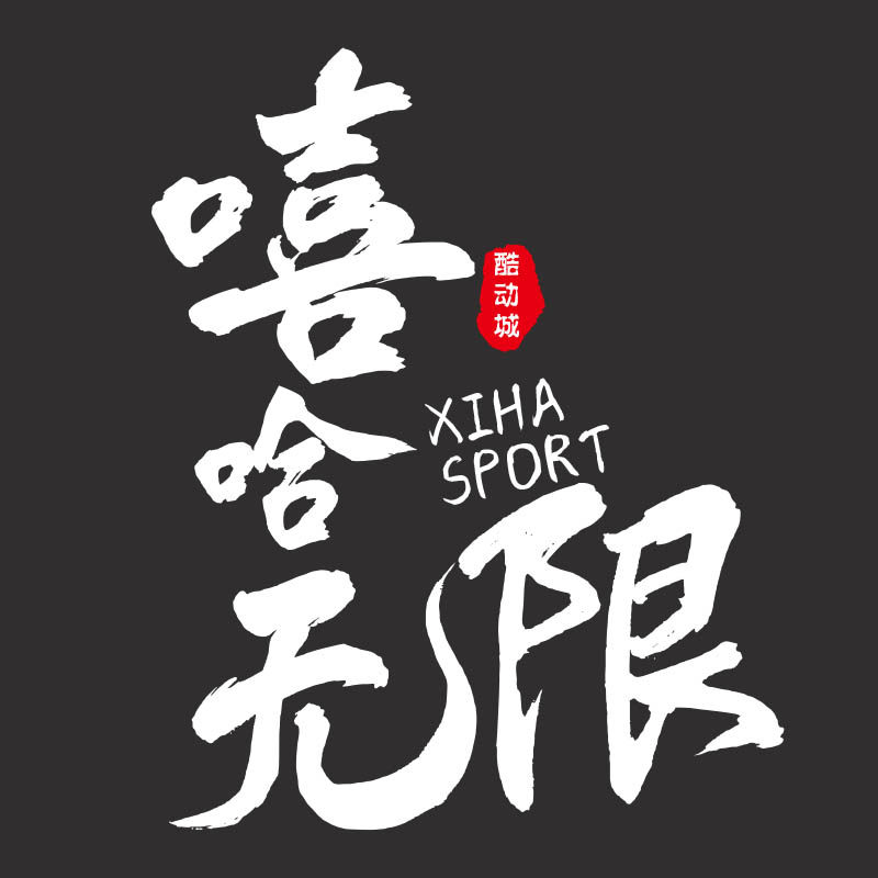 嘻哈无限SNEAKER