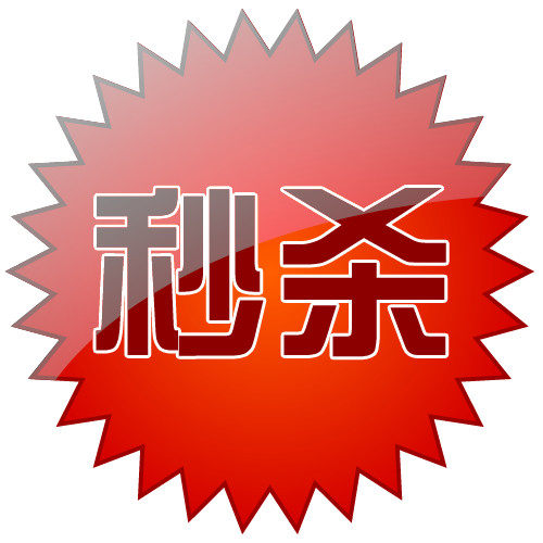 艾尔批发实体店