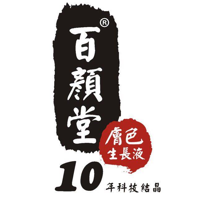 百颜堂品牌店的LOGO