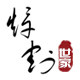 焊割世家的LOGO