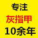 多生金医疗器械专营店的LOGO