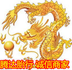 车轮轮发轮胎