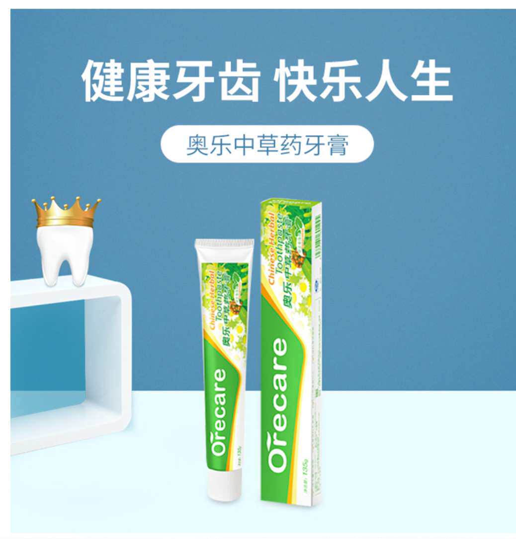 多多健康食品店