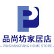 品尚坊家居店