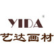 艺达画材