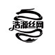 浩源丝网的LOGO