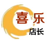 喜乐店长生活馆