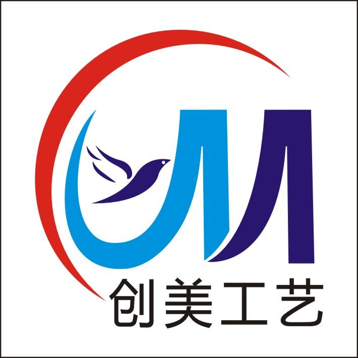 苍南县创美工艺品厂