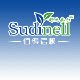 舒迪奈尔酒店客房用品