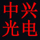 志宇氙气灯商城的LOGO