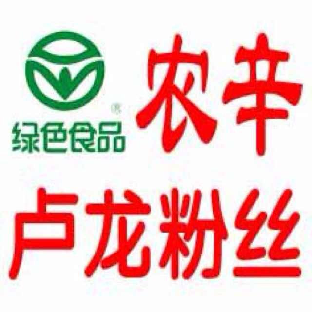 农辛食品