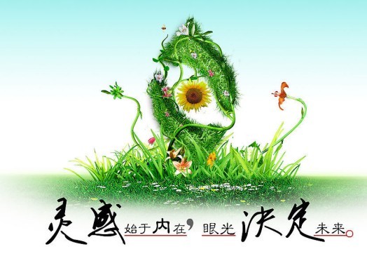 焦点快印