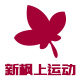 得力安格耐特折扣店