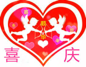 顺华烘焙包装商行