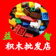 益智积木批发店